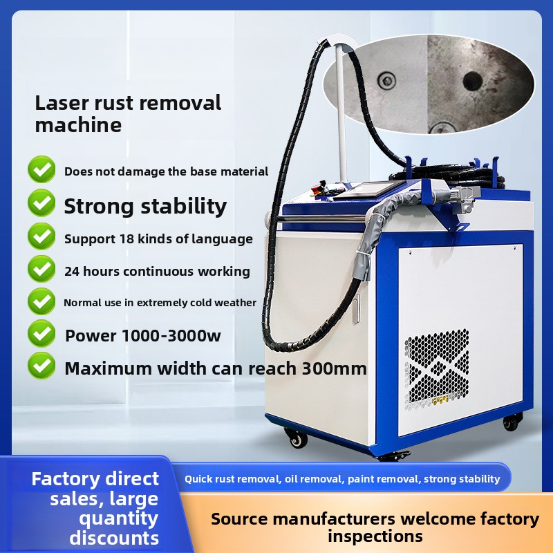 Industrial Laser Cleaning - Tragbare tragbare Rost- und Farbentfernung, leistungsstarke,