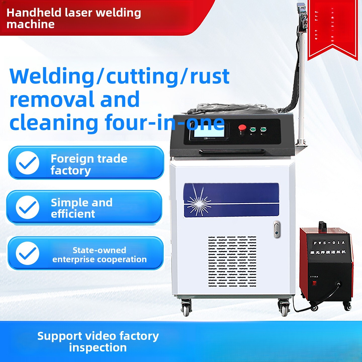 Industrial Handheld Laser Welding Machine - Handgehaltene industrielle vollautomatische Vier-in-Eins-Laser-Rostentfernungsmaschine zum Schneiden